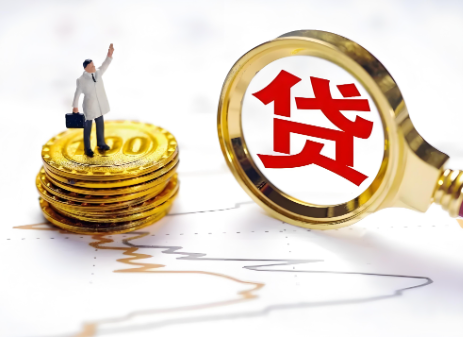 上海德信金盛借款公司<span>产品优势</span>